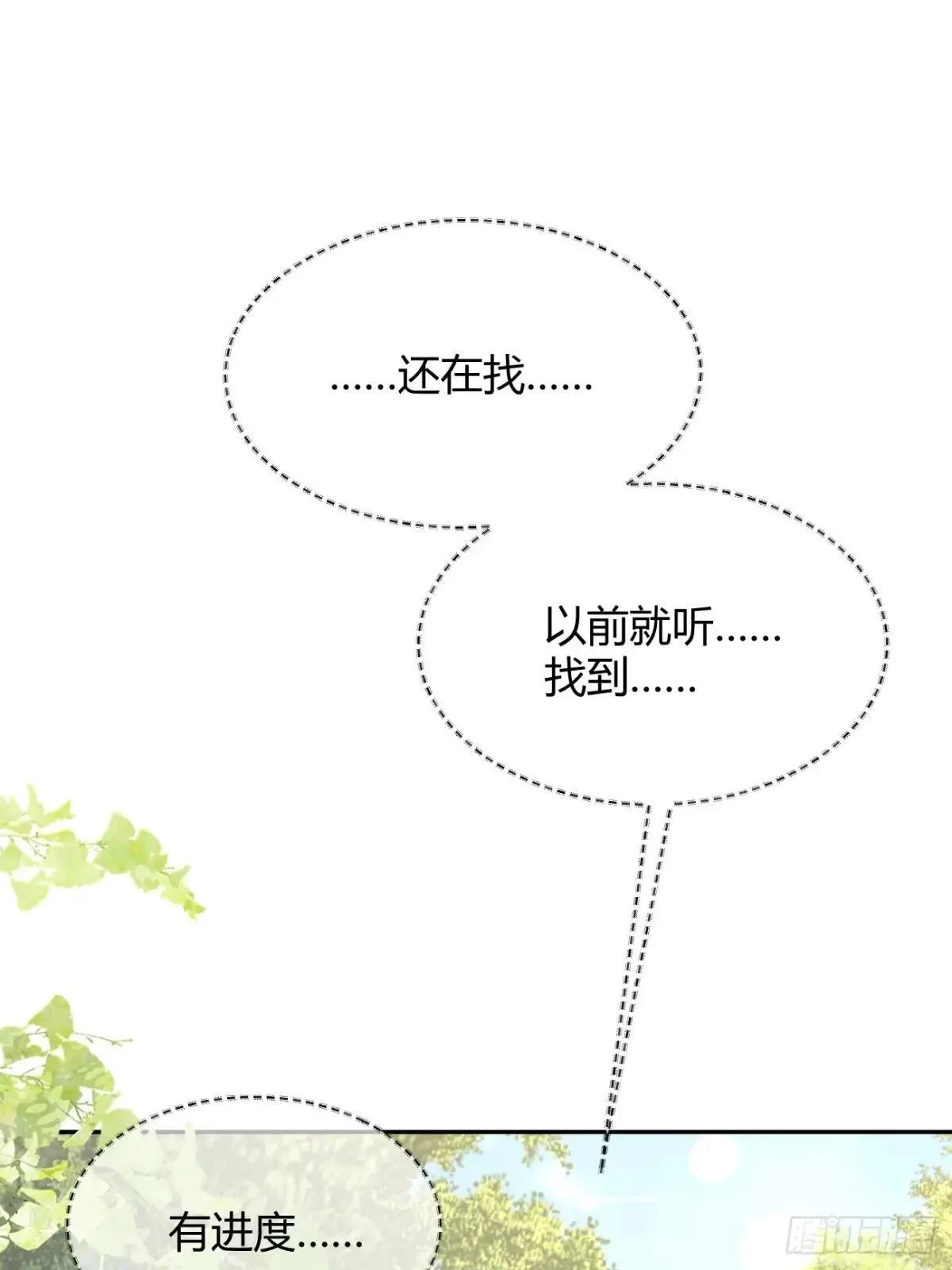 99.大风刮来的工作6