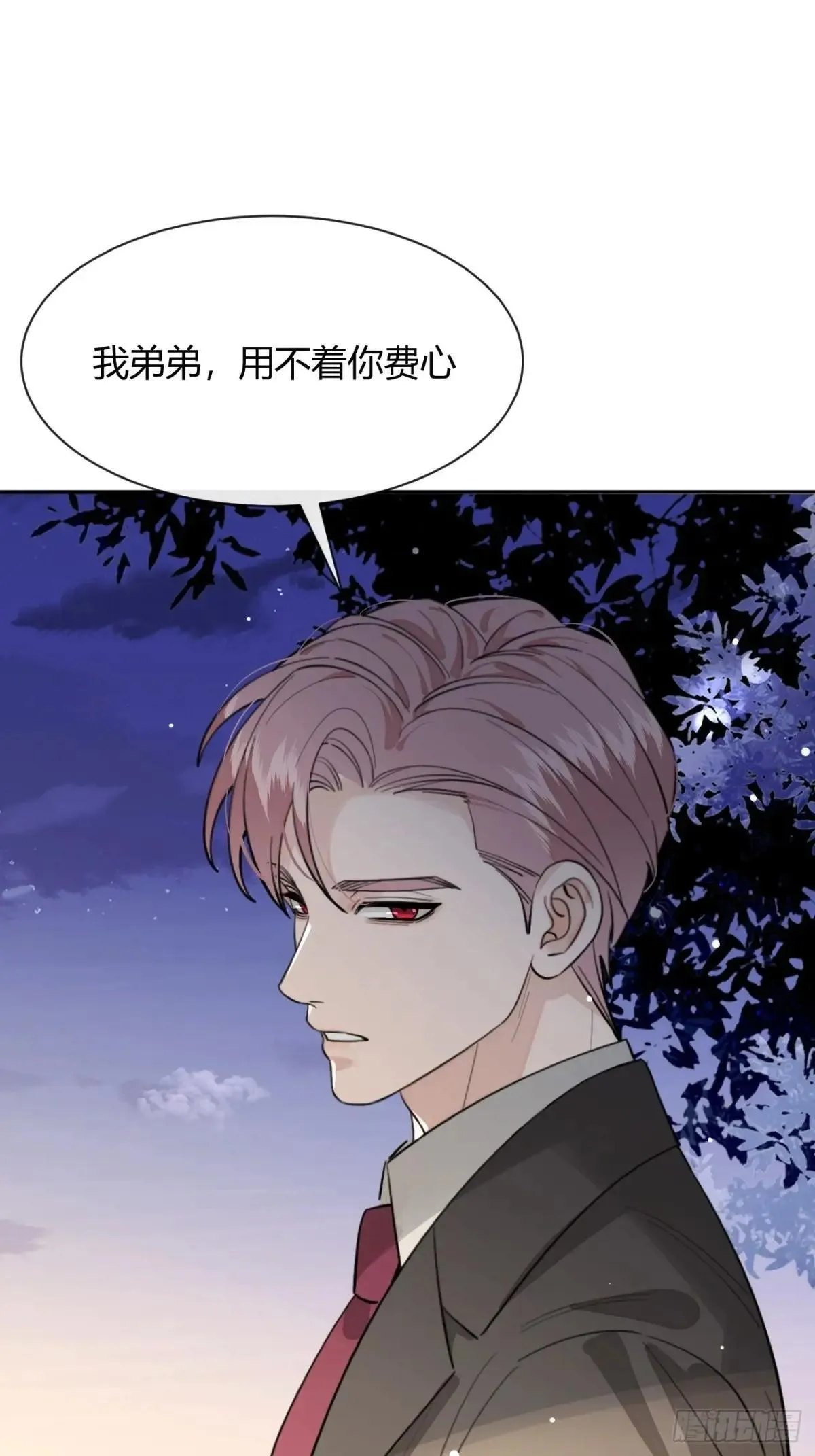 99.大风刮来的工作46