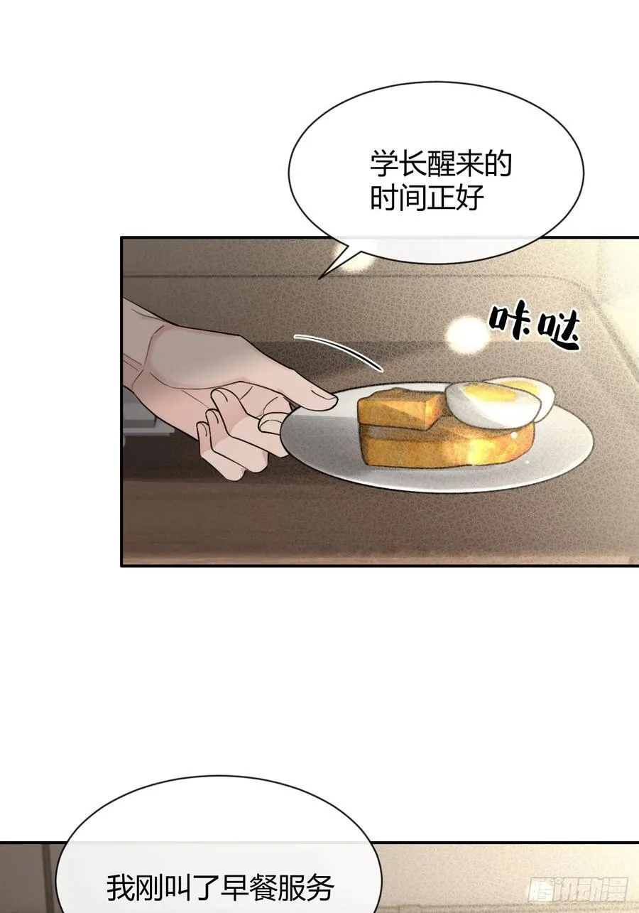 92.门外是大灰琅17