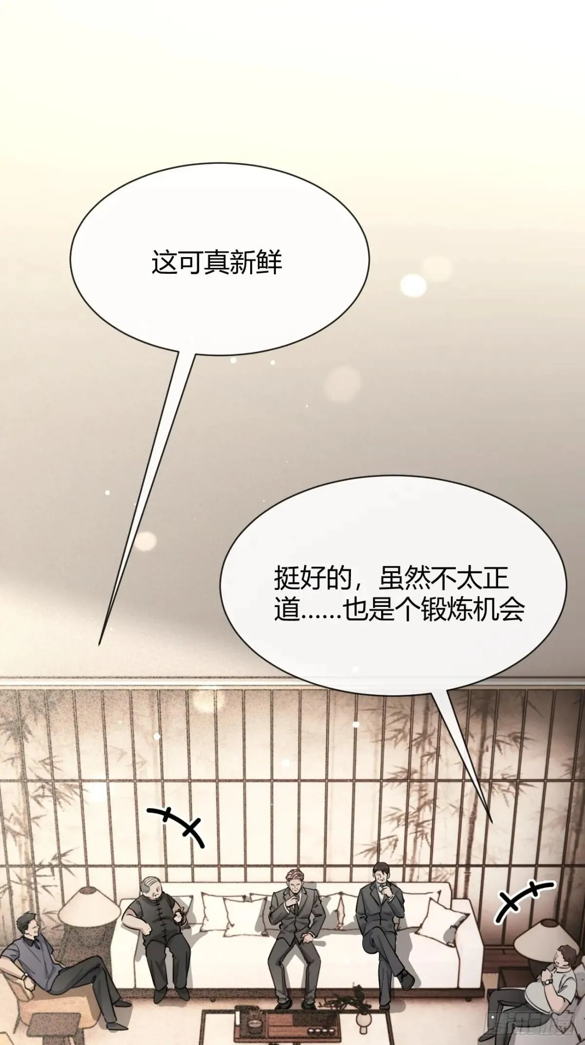 99.大风刮来的工作38