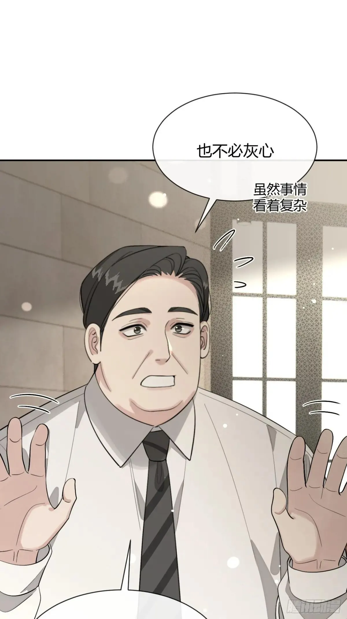97. 我就是掩饰13
