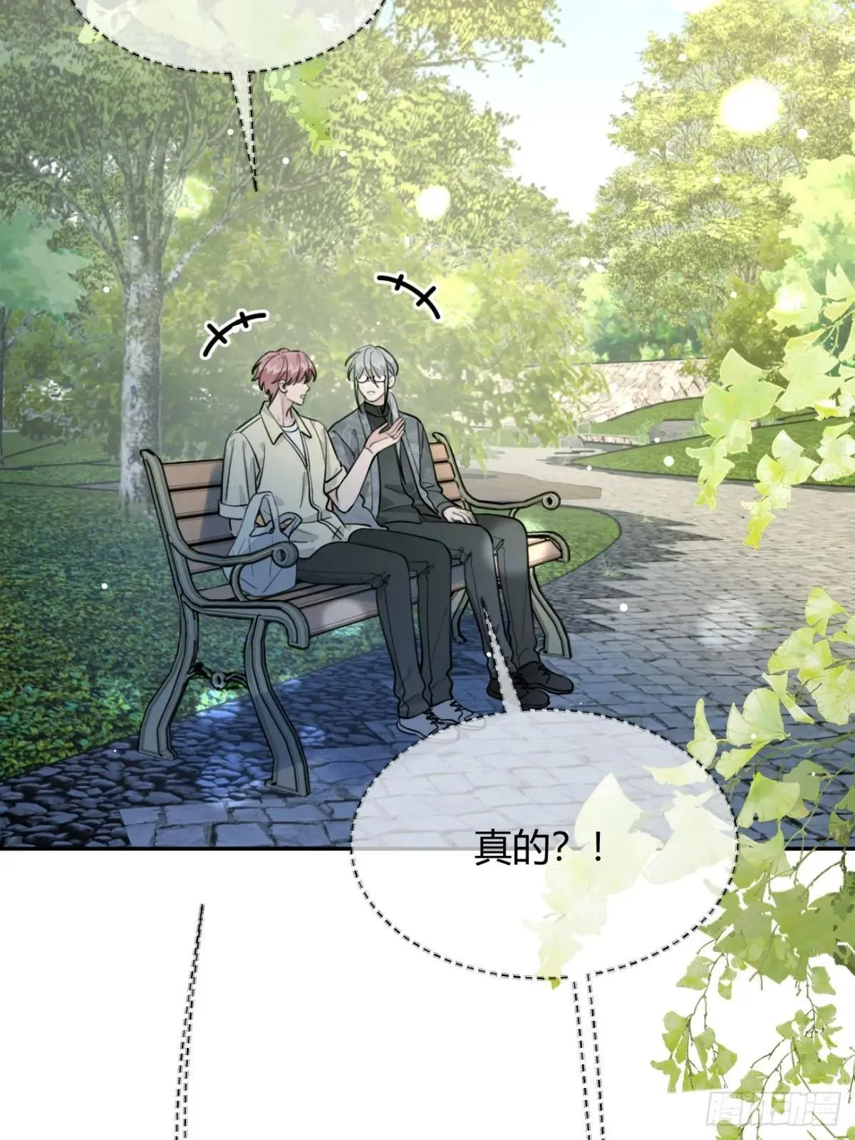 99.大风刮来的工作7