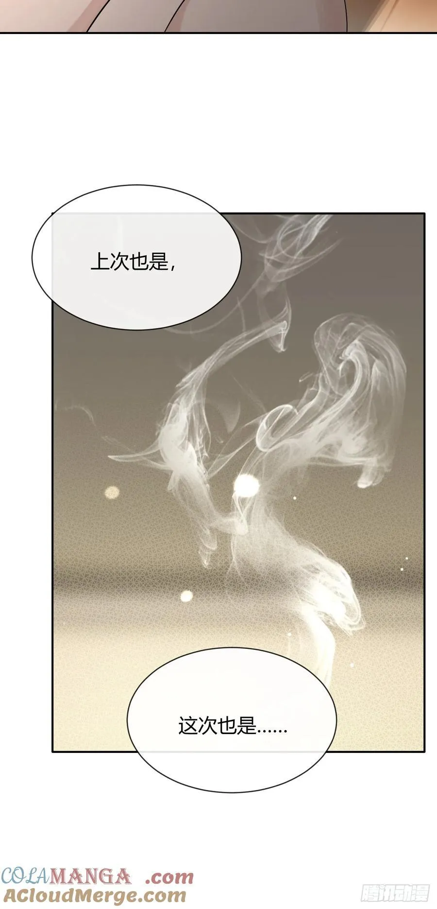 91.事已至此36
