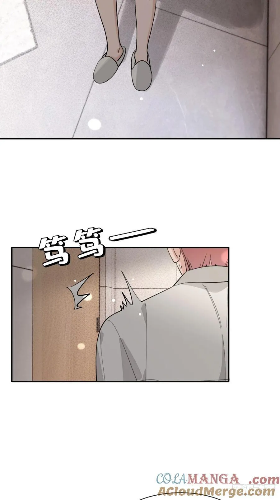 93.男朋友3