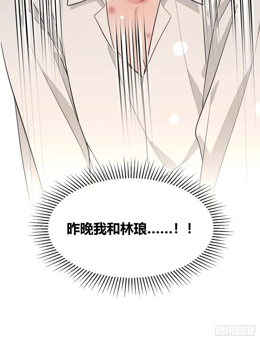 92.门外是大灰琅26