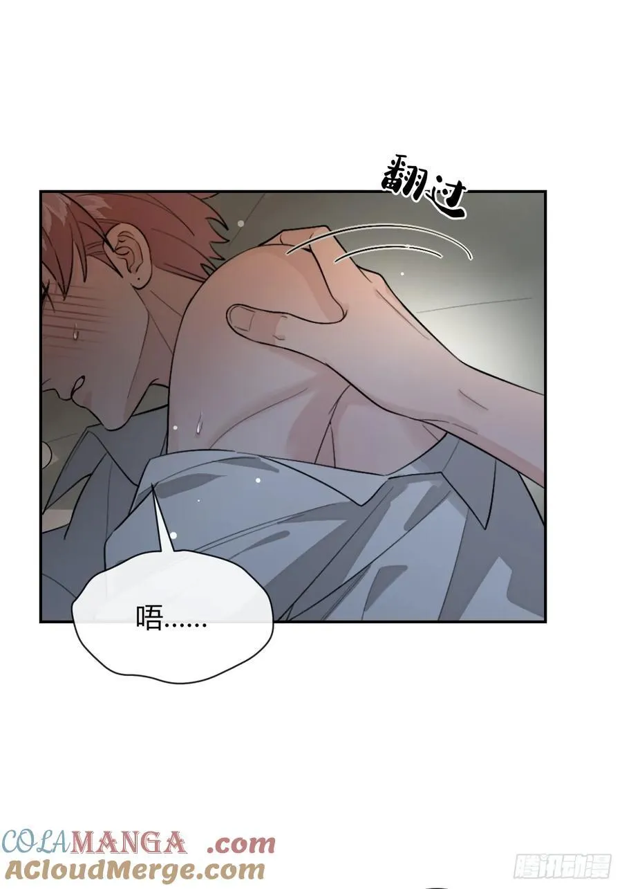 89.情难自禁18