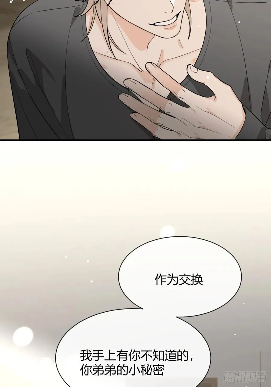 90.交换，求包养41