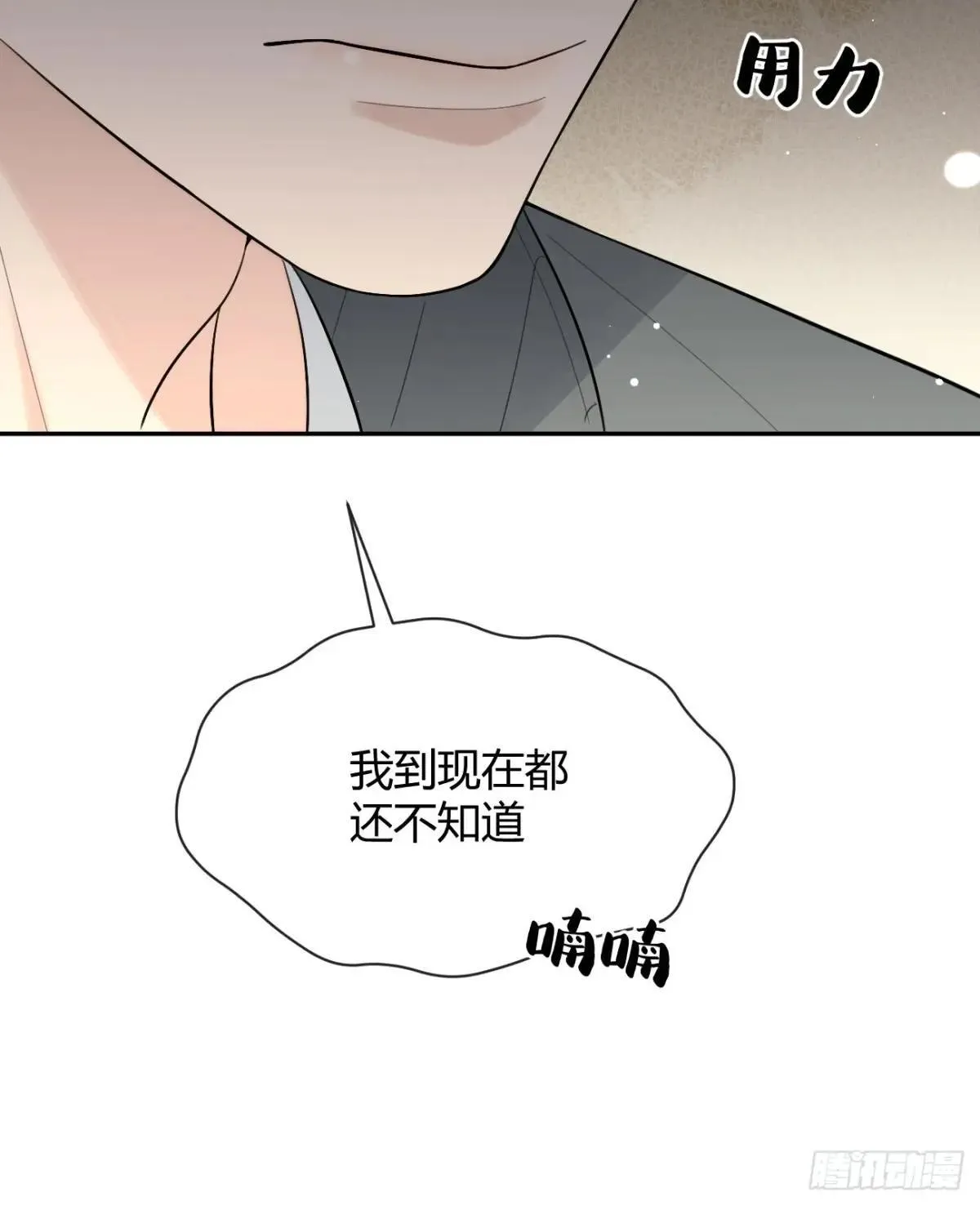 99.大风刮来的工作16