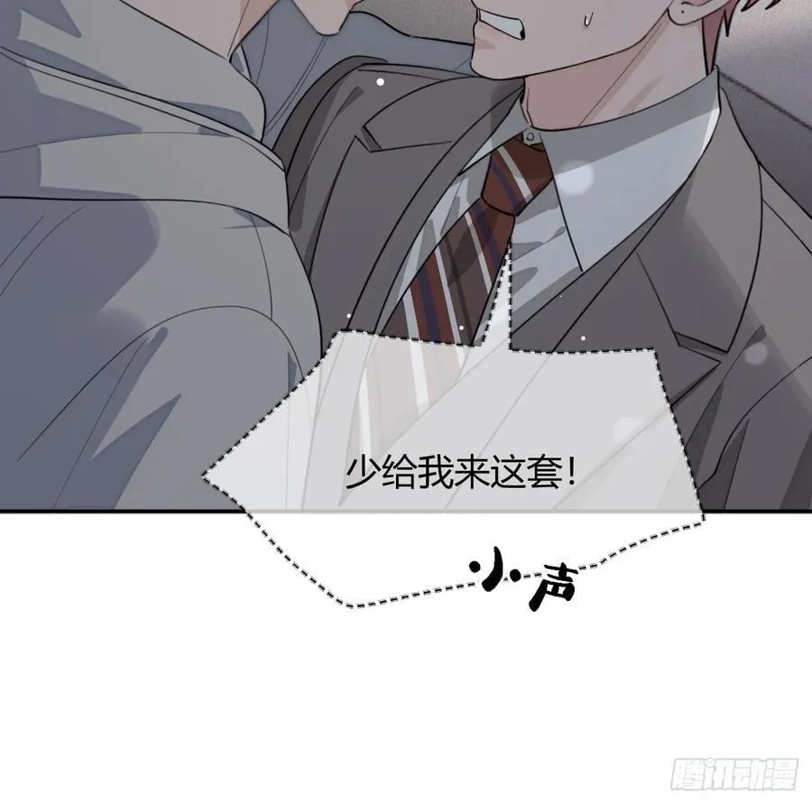 94. 有本事别松开11