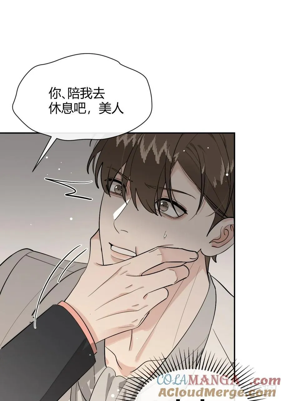 89.情难自禁33