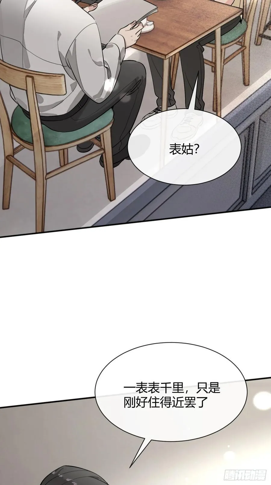 96. 新线索40