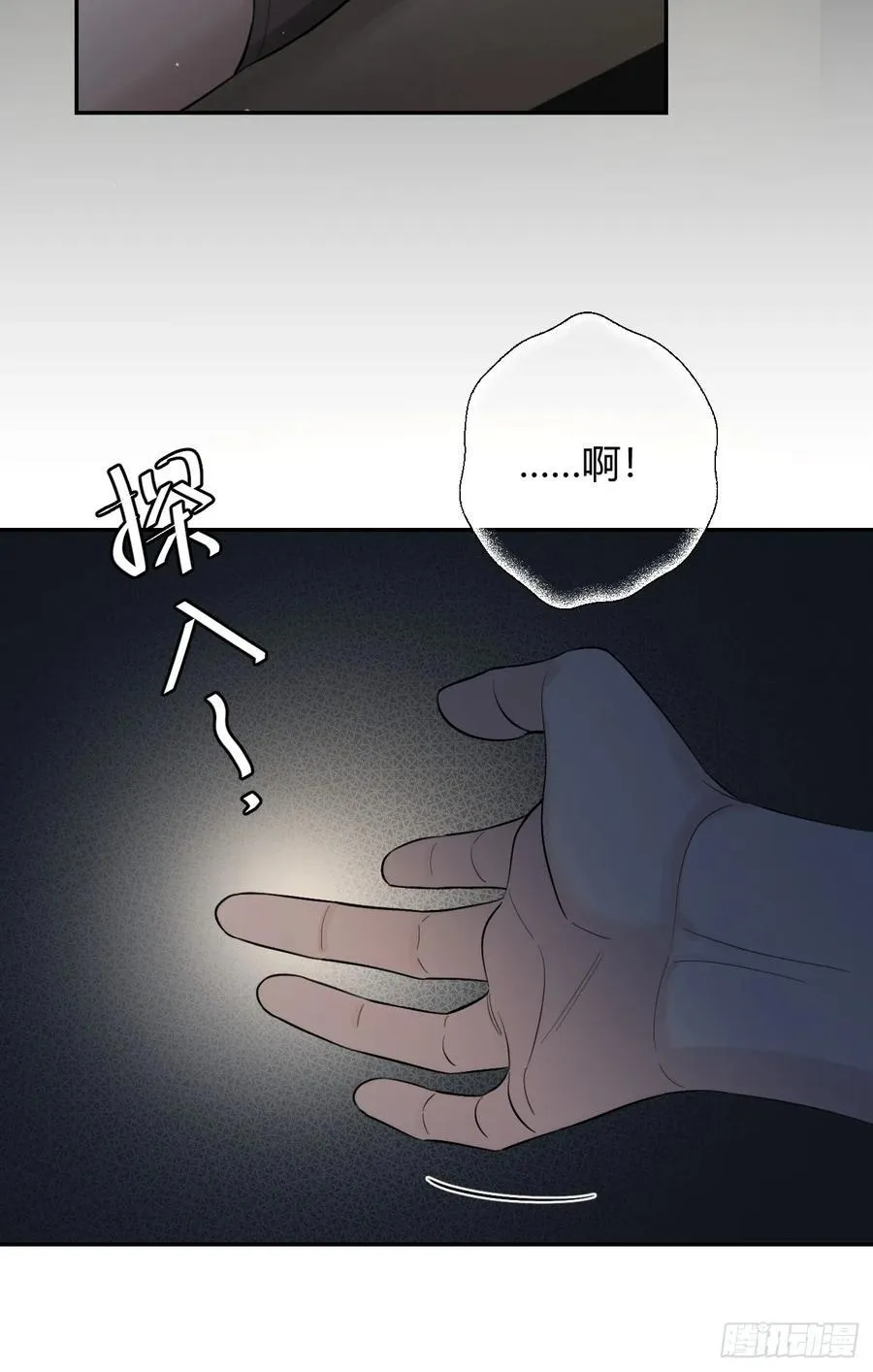 89.情难自禁14