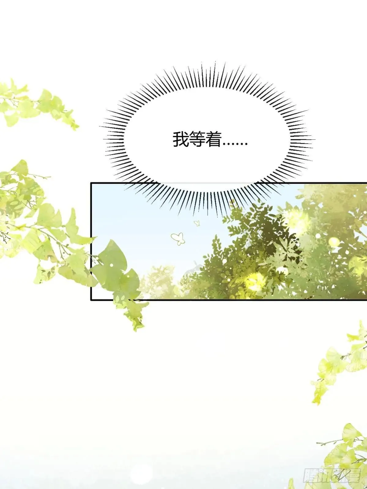 99.大风刮来的工作21