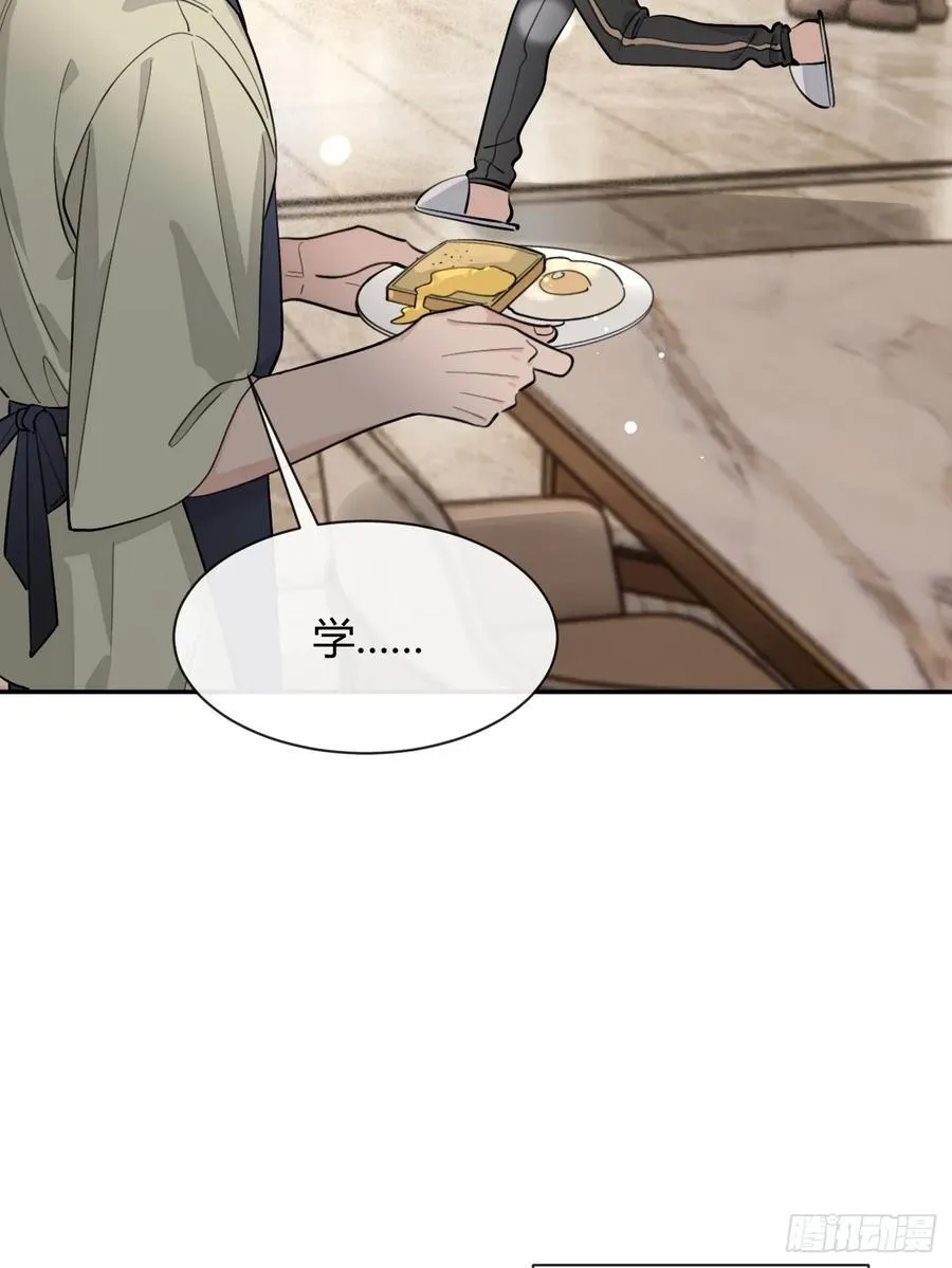 95. 就吃一口5