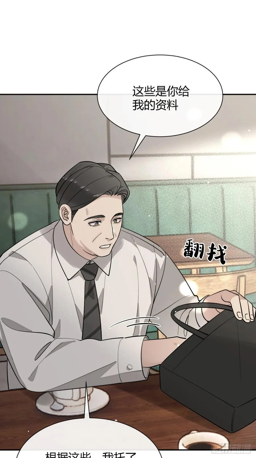 96. 新线索38
