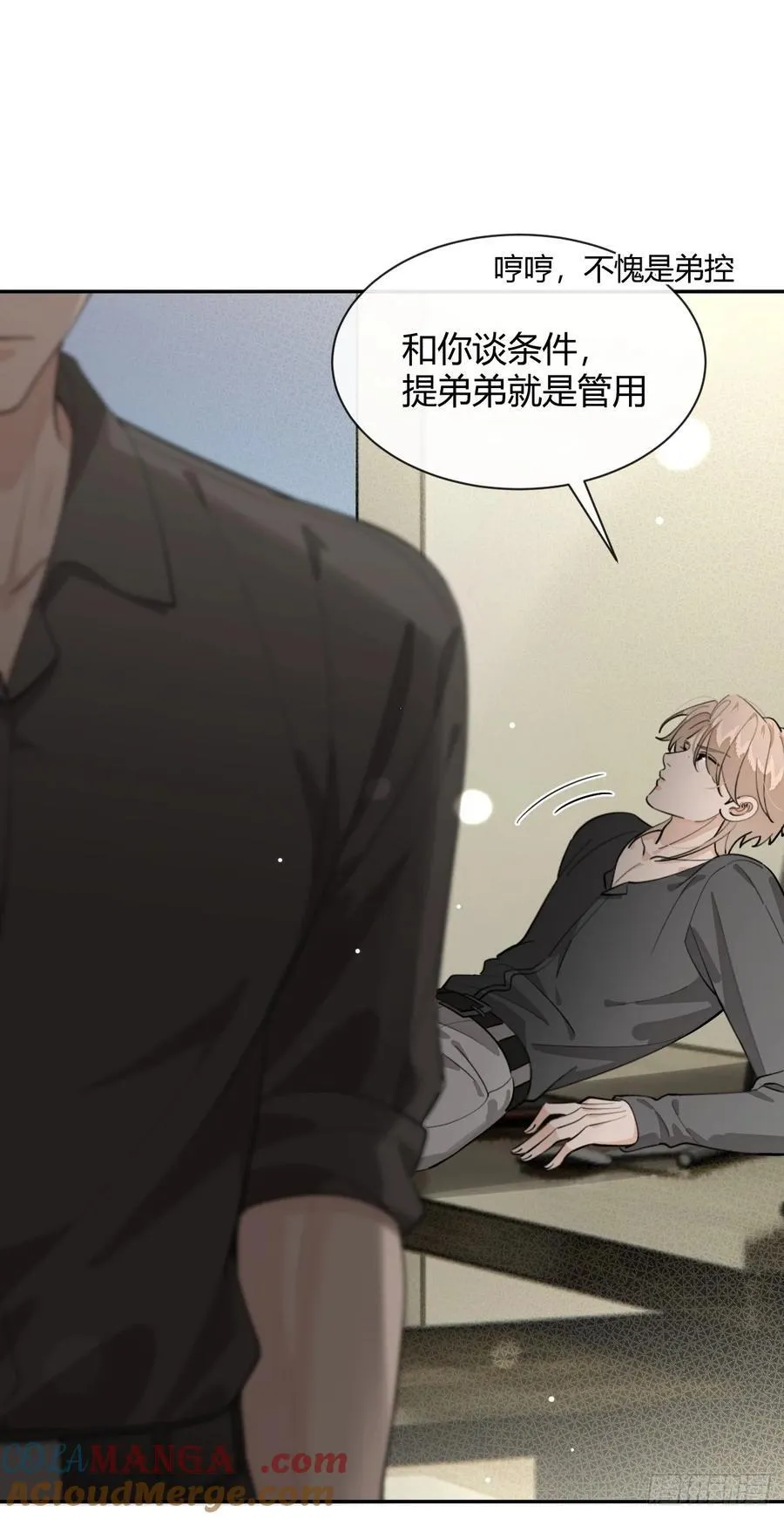 91.事已至此12