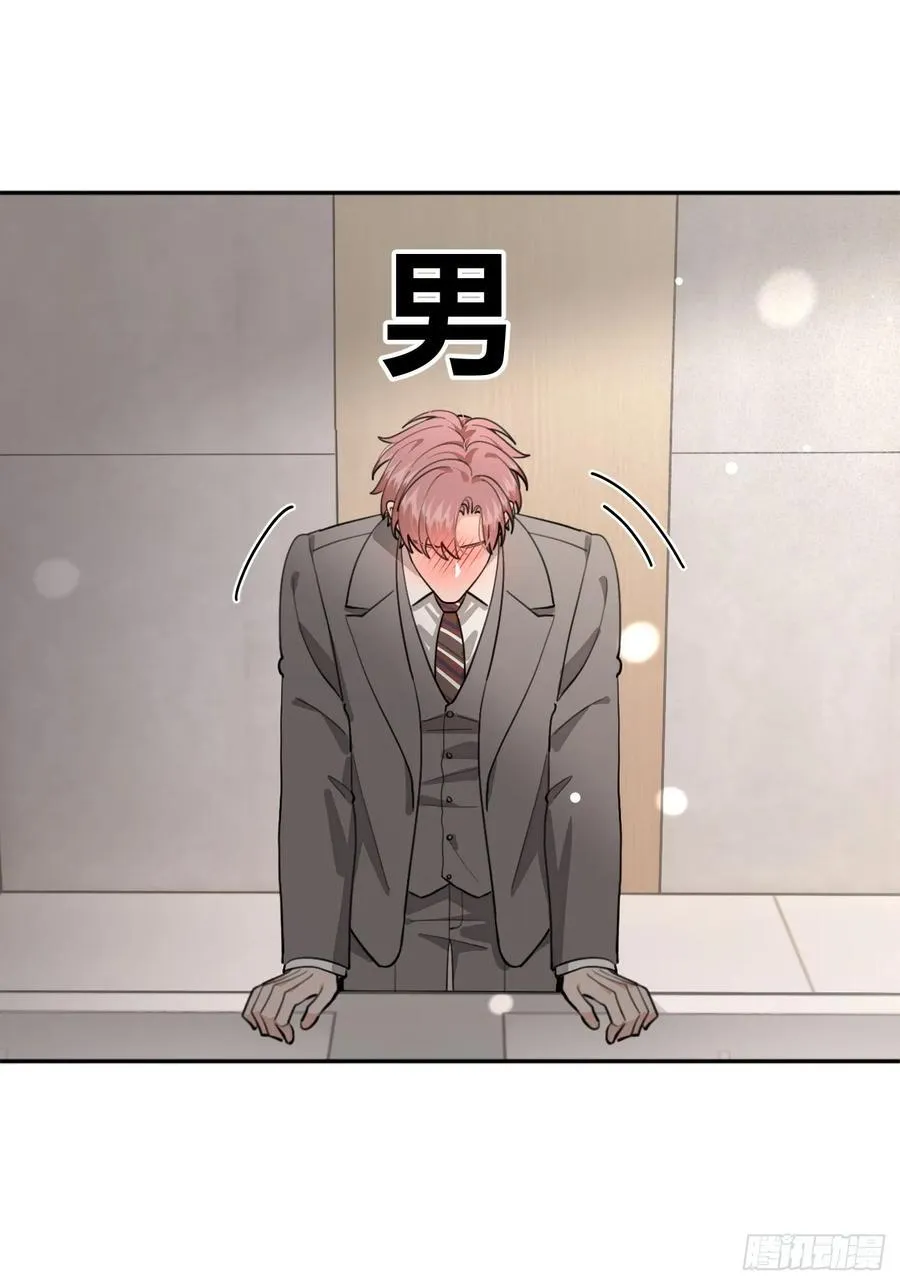 93.男朋友17