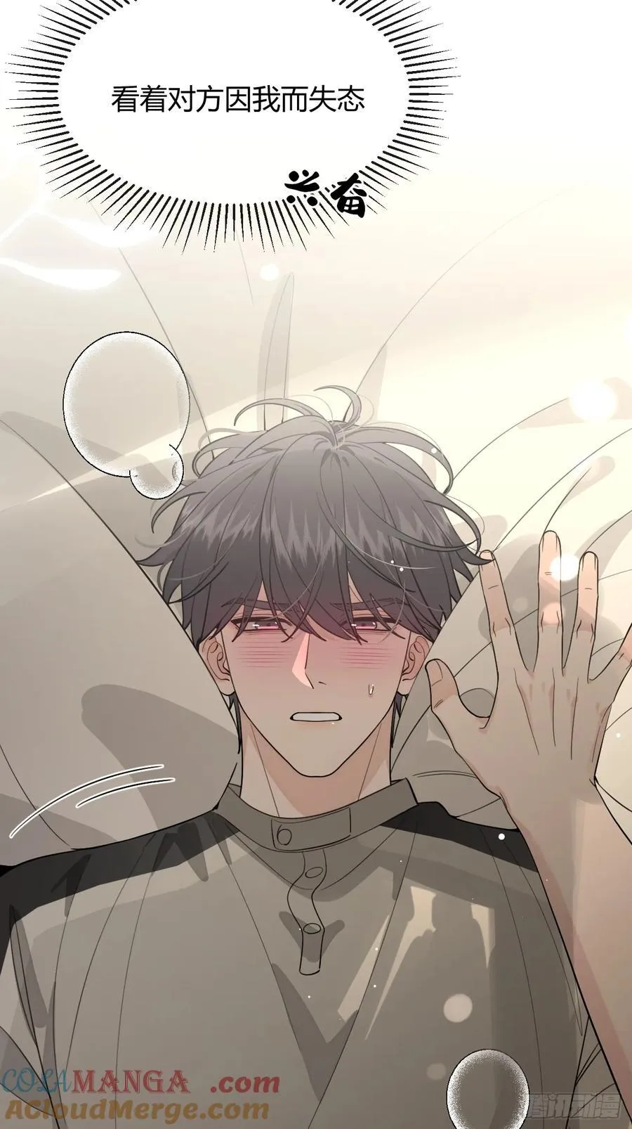 95. 就吃一口30