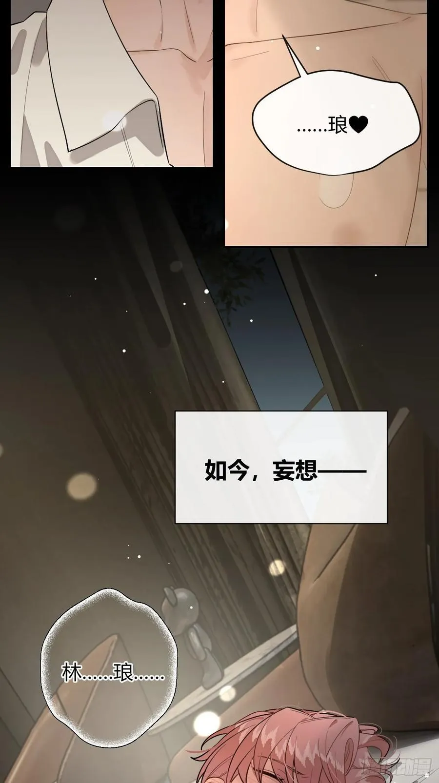 89.情难自禁5