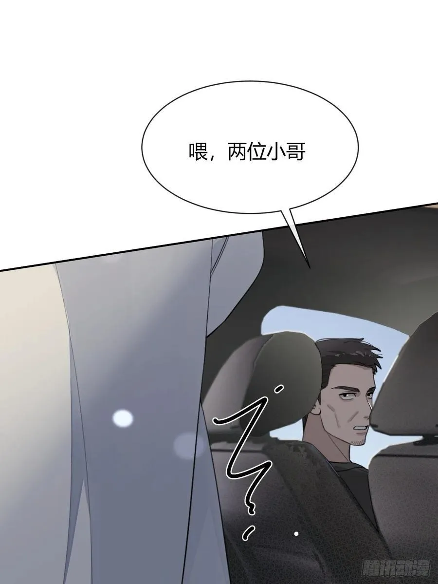 94. 有本事别松开16