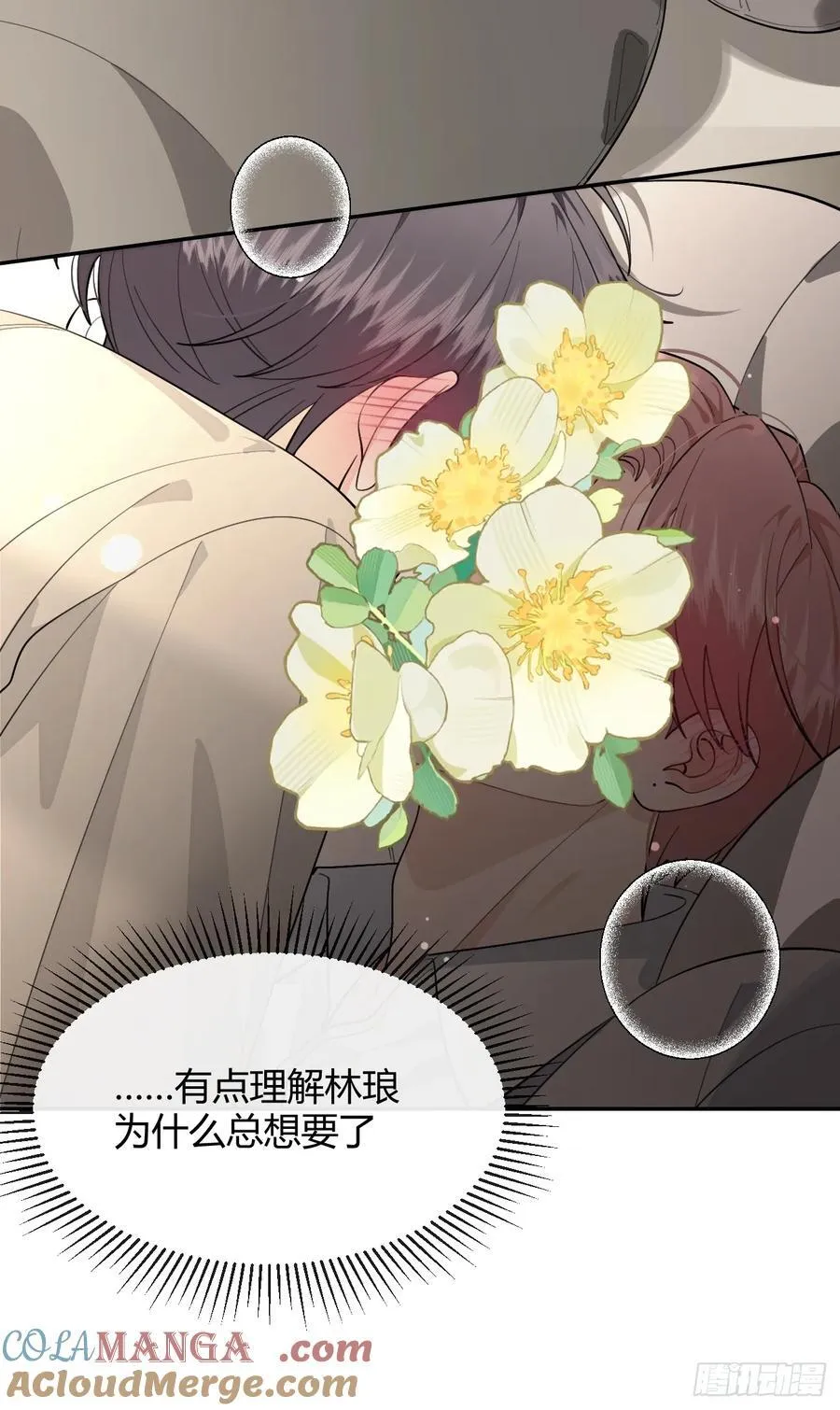 95. 就吃一口27