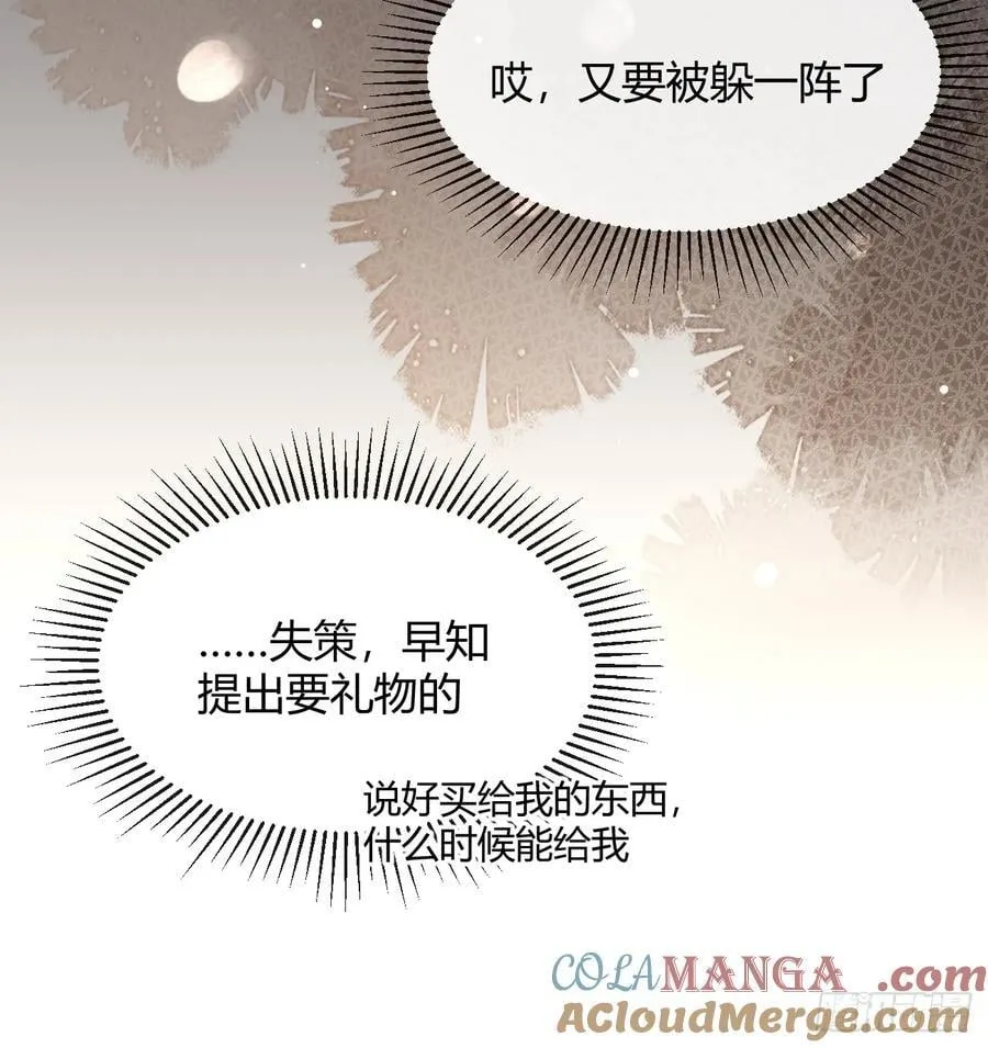 96. 新线索15