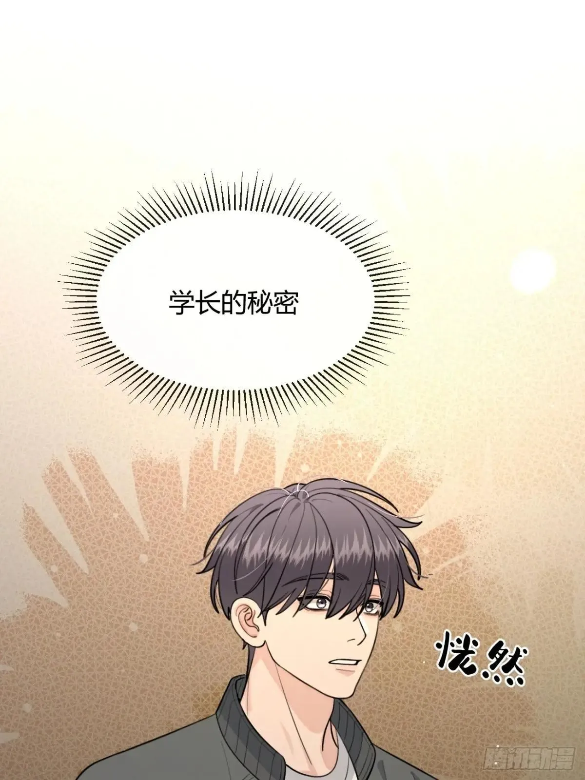 99.大风刮来的工作12