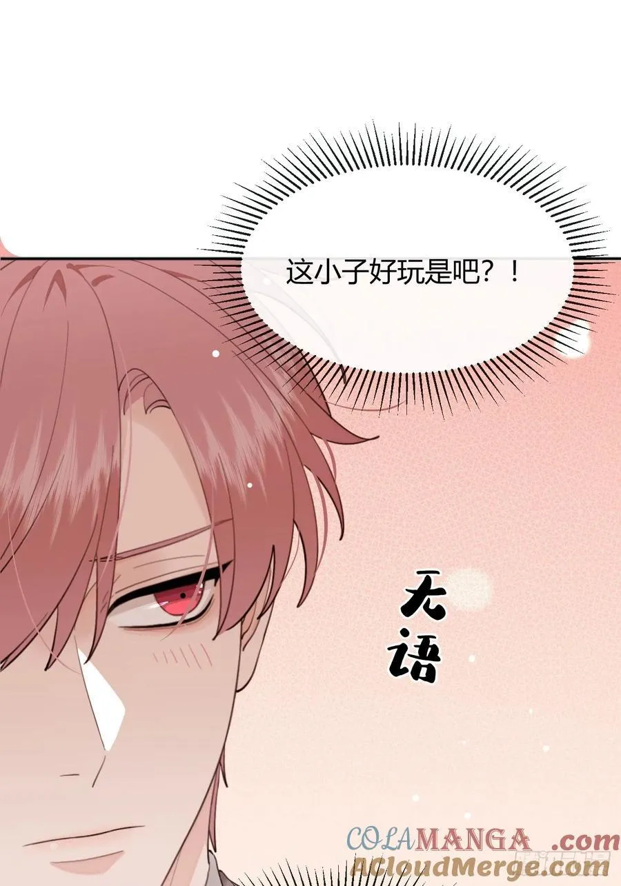93.男朋友39
