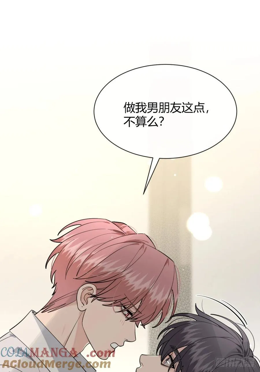 95. 就吃一口48