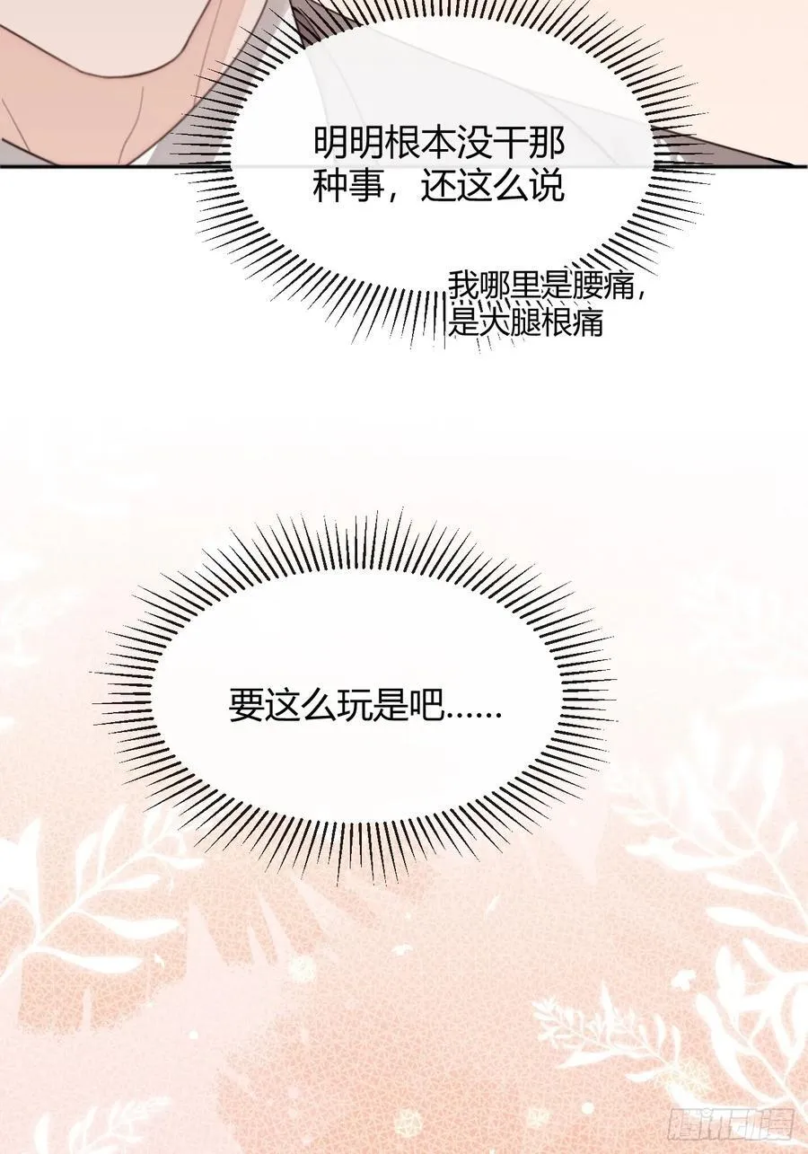 93.男朋友40