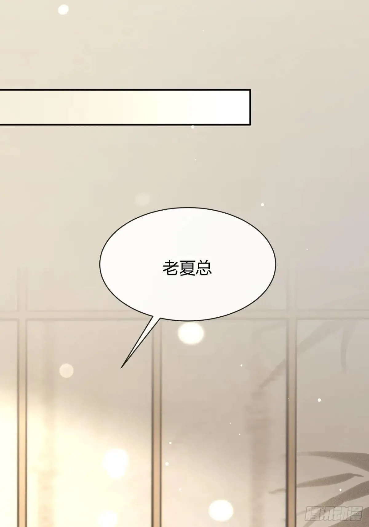 99.大风刮来的工作36