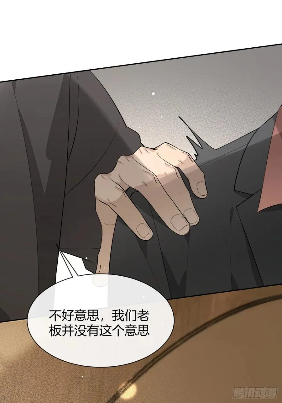 89.情难自禁40