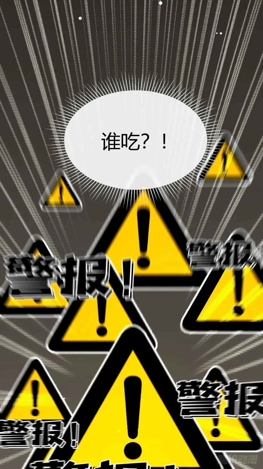 92.门外是大灰琅32