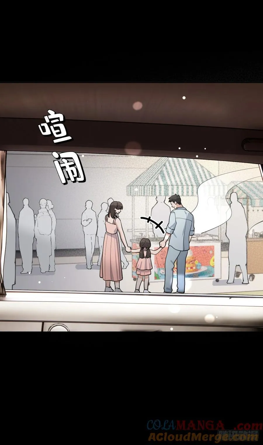 92.门外是大灰琅6