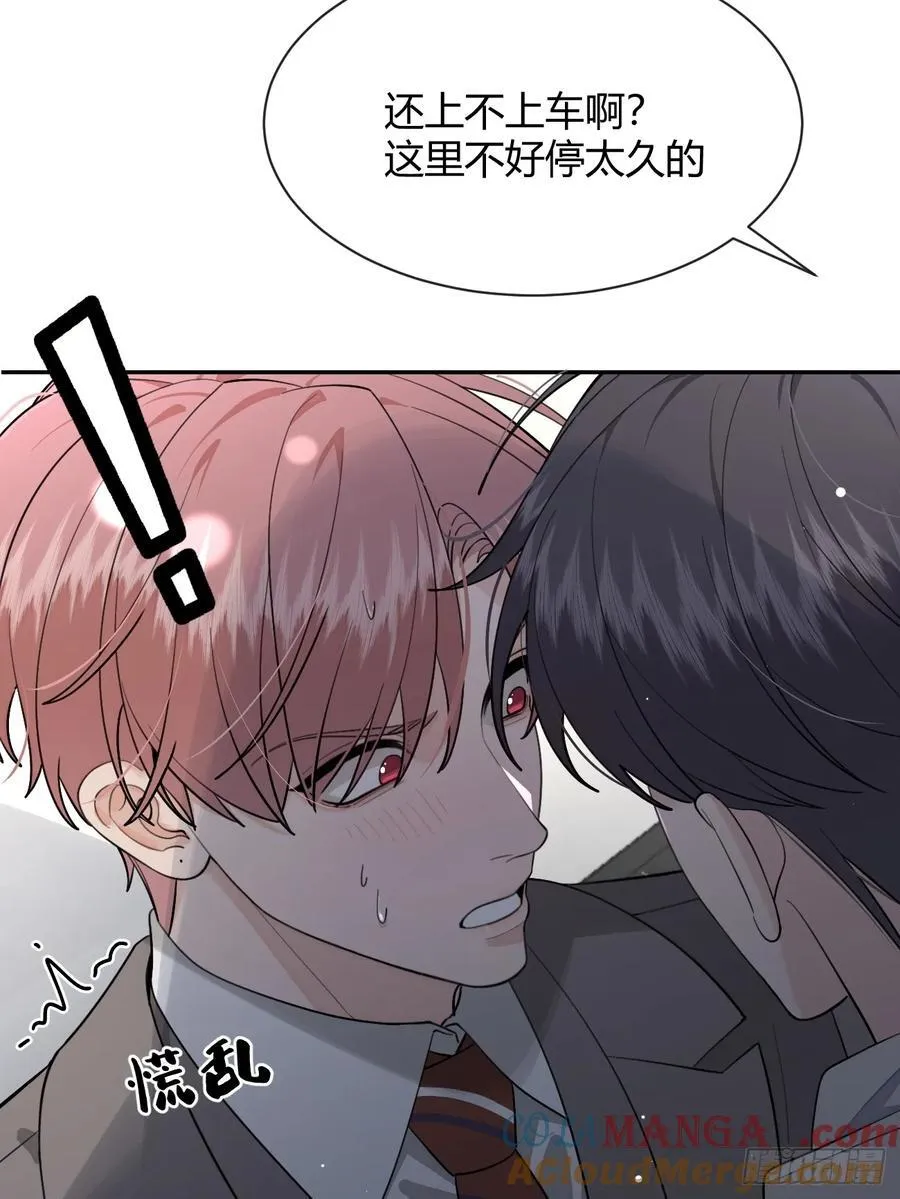 94. 有本事别松开18