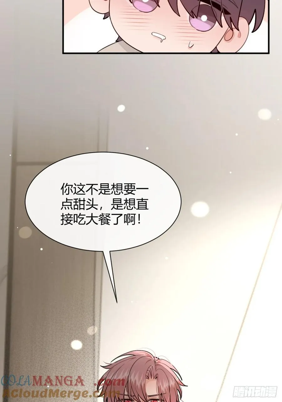 95. 就吃一口42