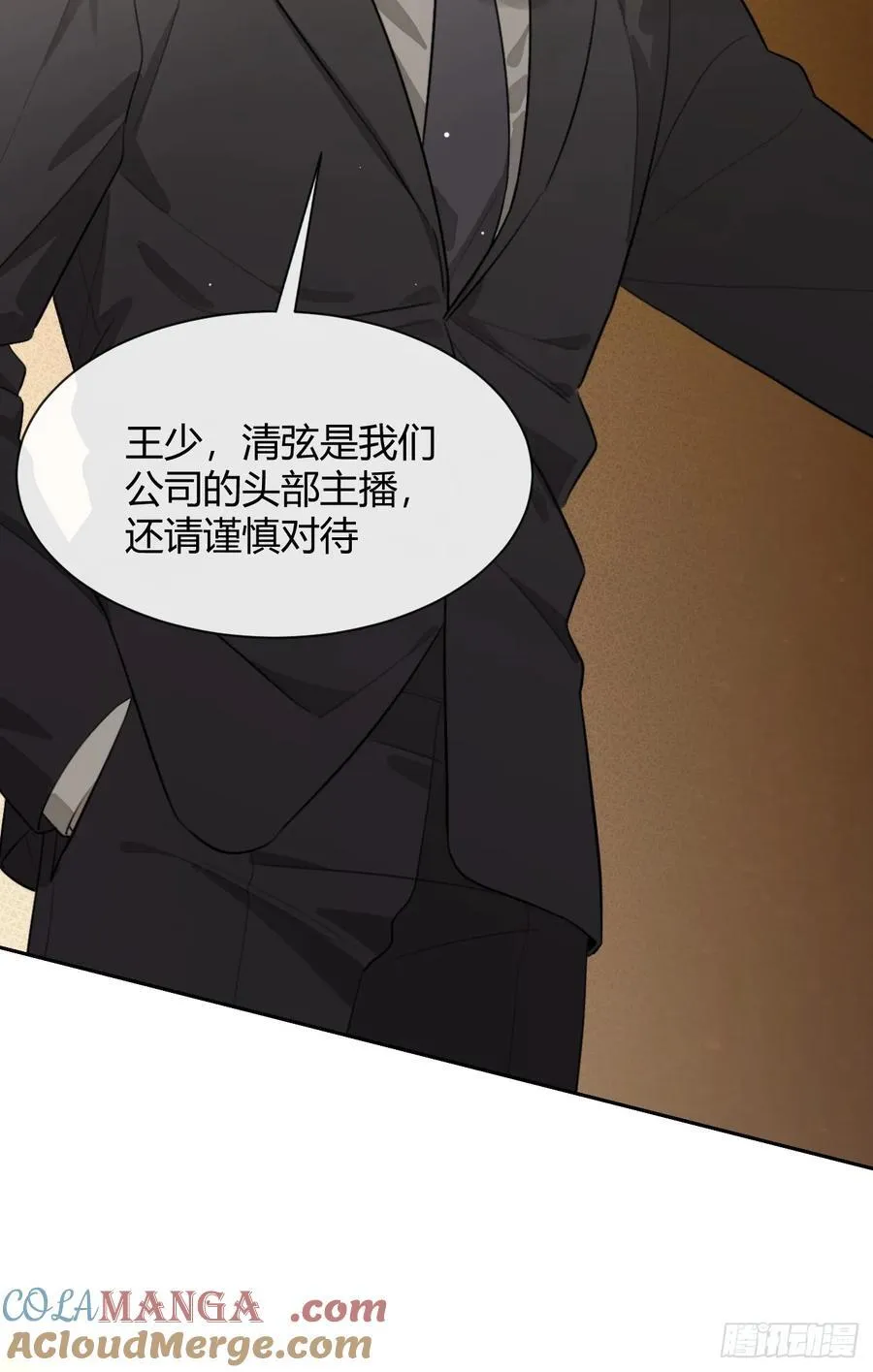 89.情难自禁42