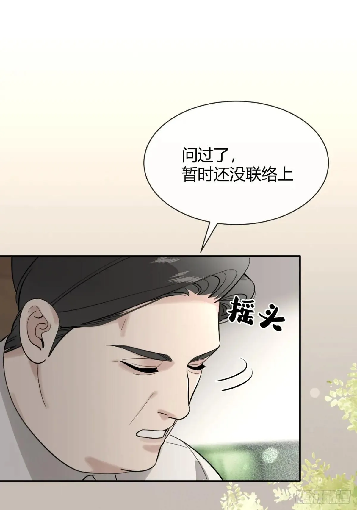 97. 我就是掩饰5