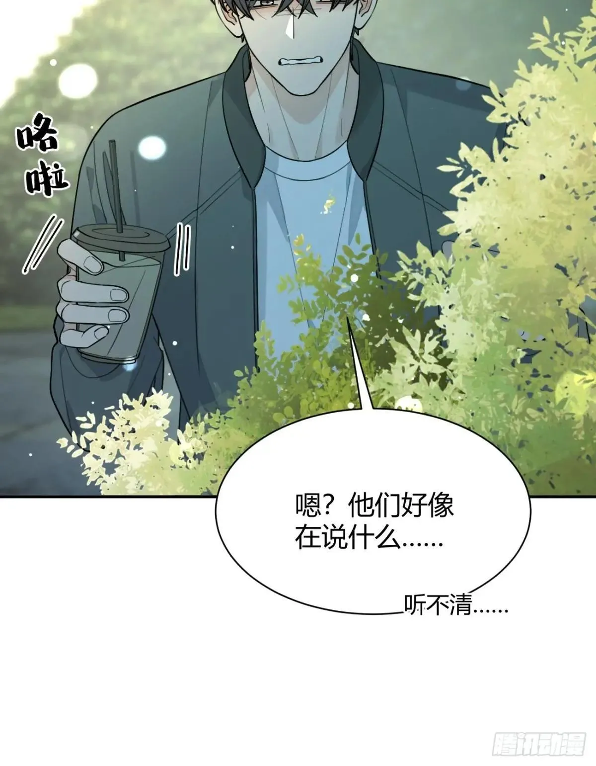99.大风刮来的工作5