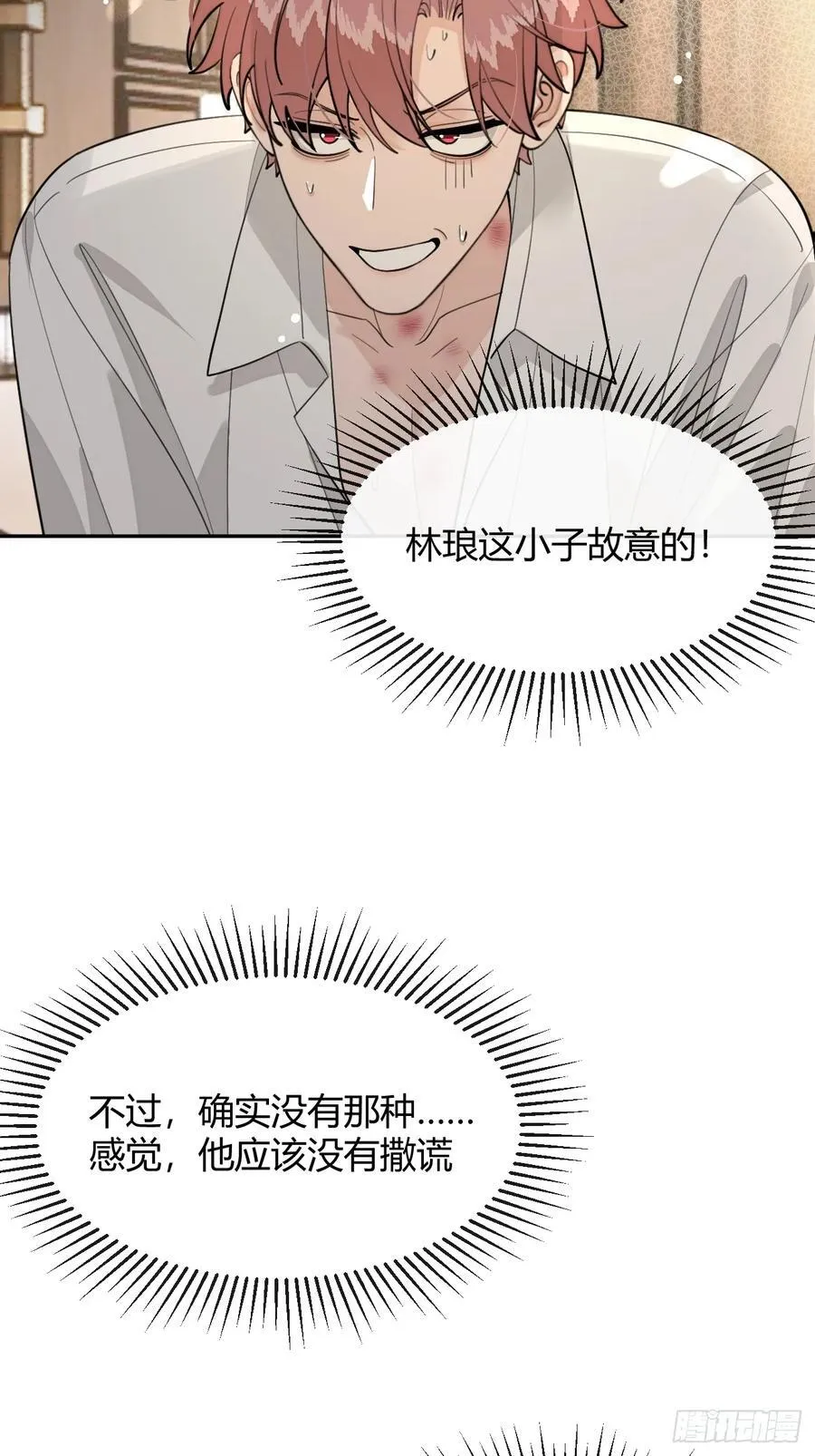 92.门外是大灰琅29