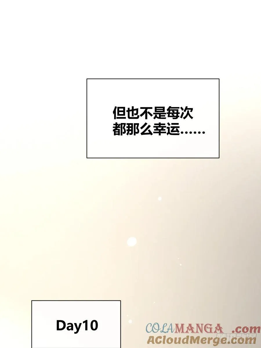 95. 就吃一口9