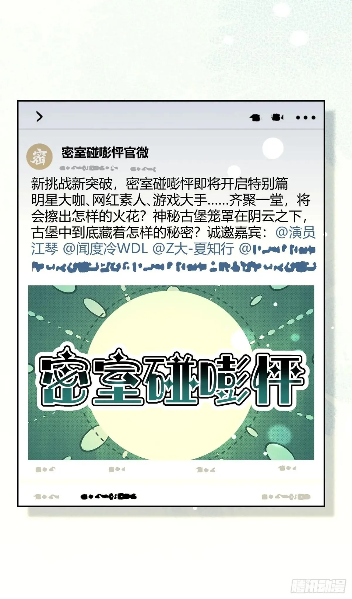 99.大风刮来的工作33