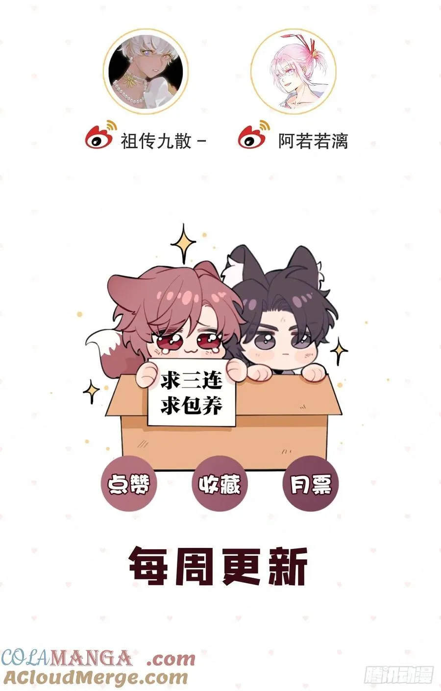 92.门外是大灰琅51