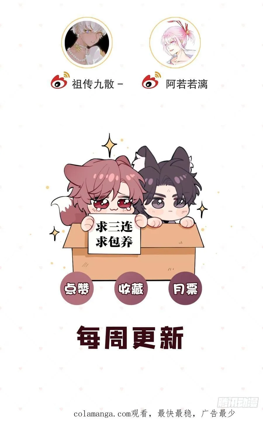 89.情难自禁44