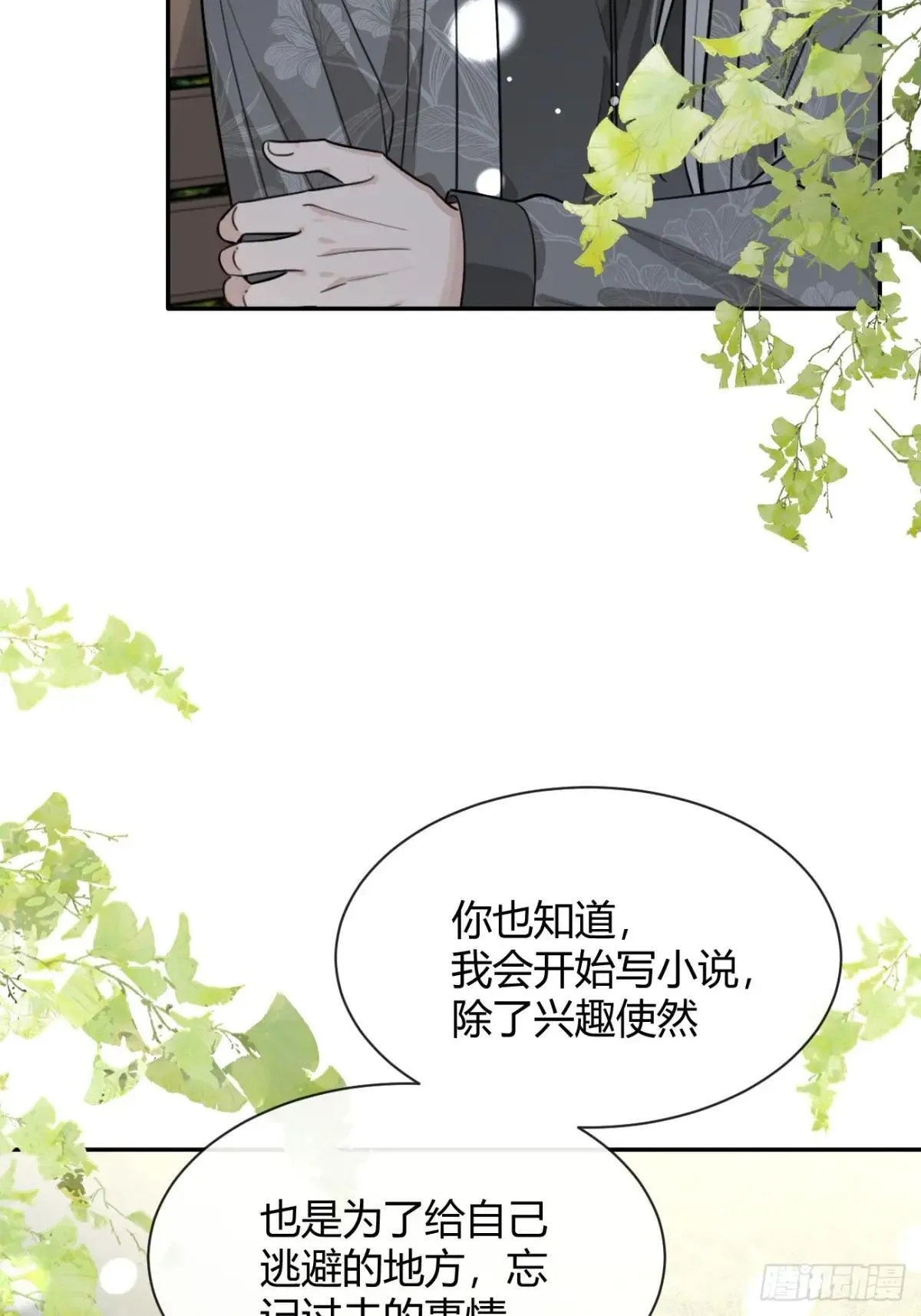 98.新的危机47