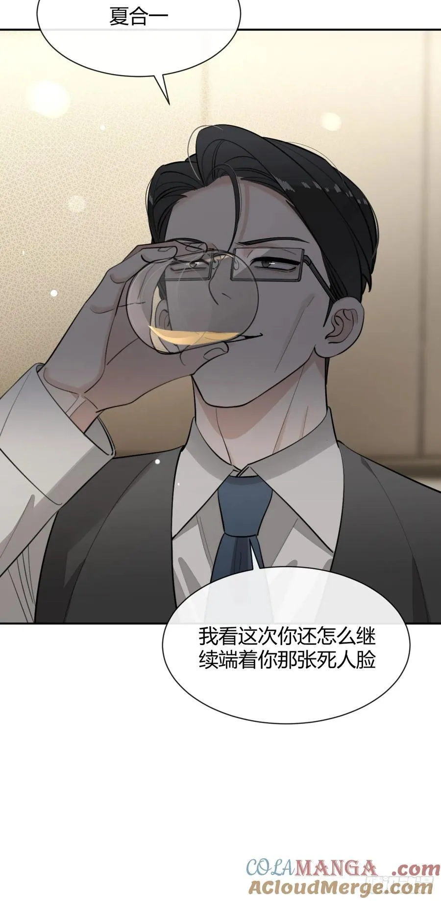 91.事已至此51