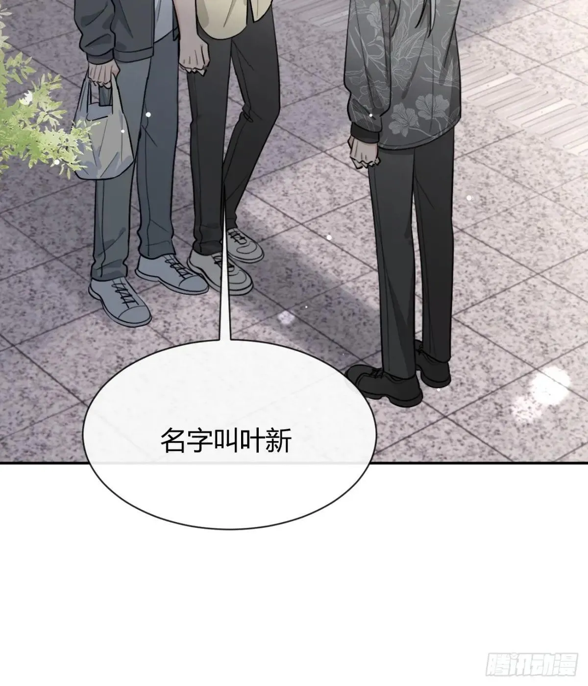 98.新的危机29