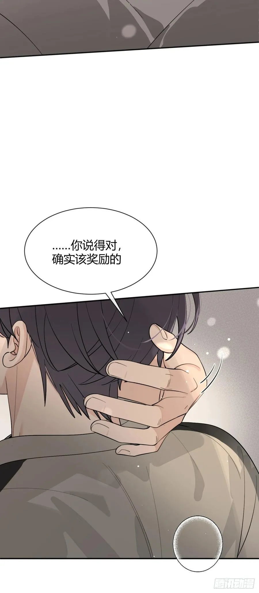 95. 就吃一口47
