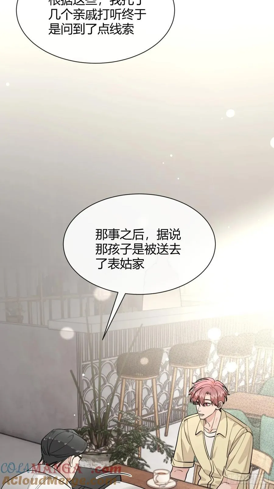 96. 新线索39