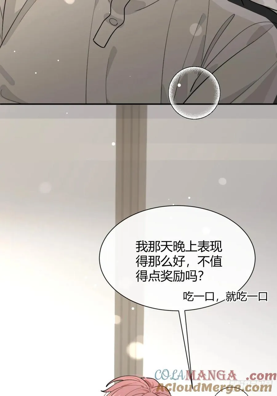 95. 就吃一口45